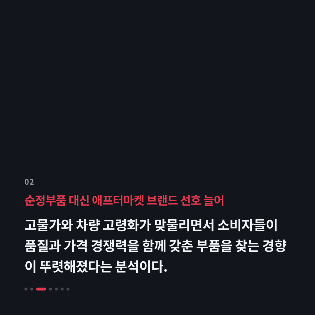 2번째 카드