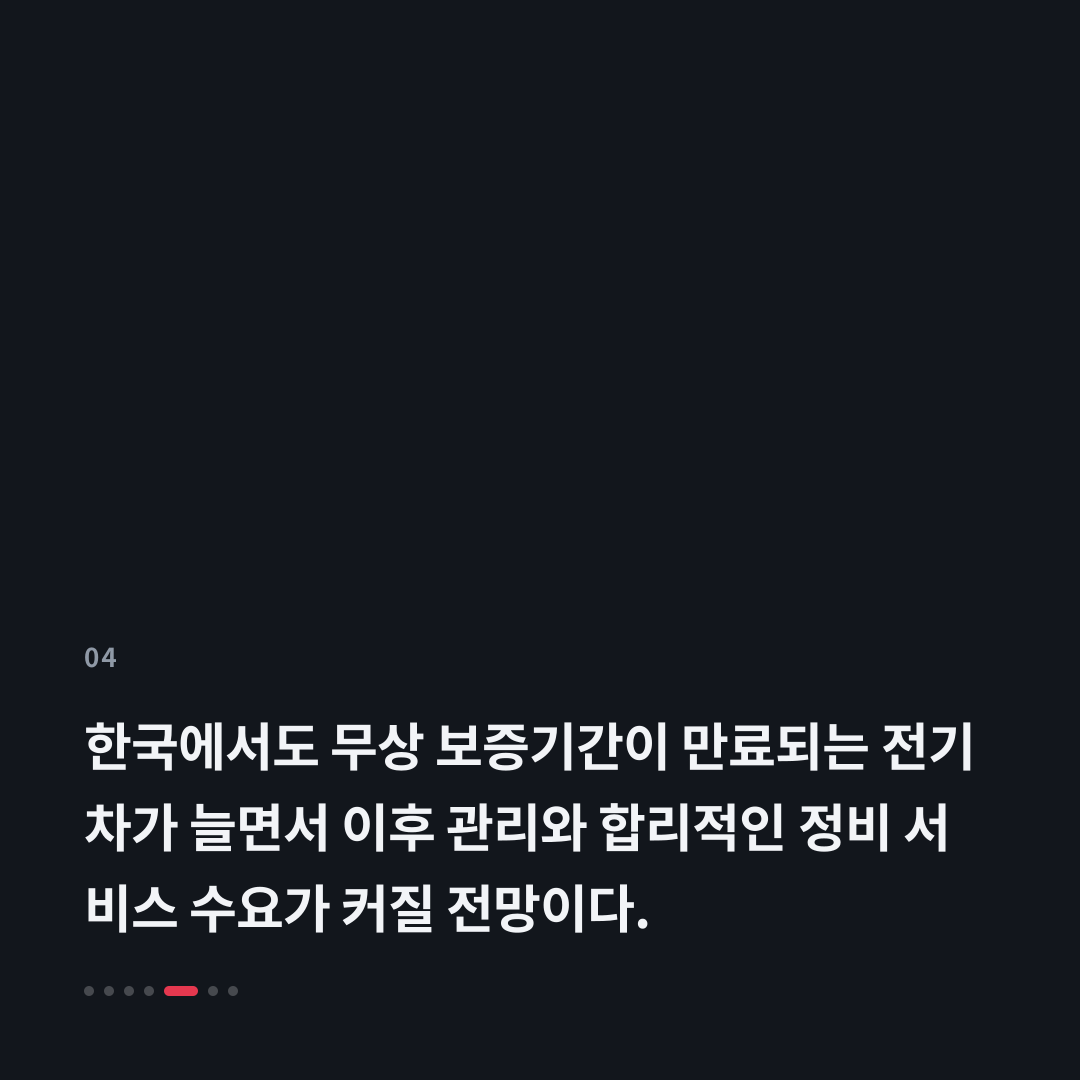 4번째 카드