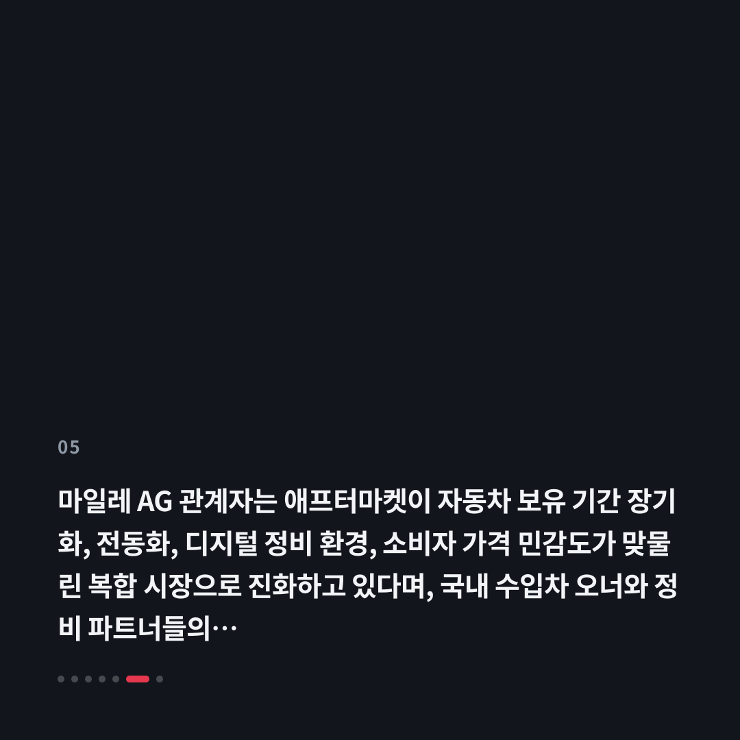 5번째 카드