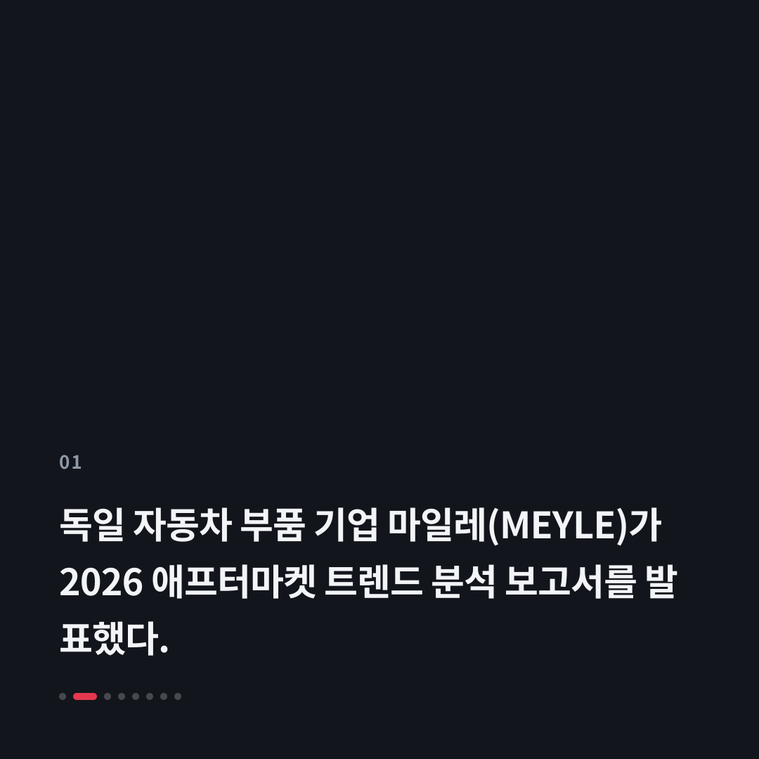 1번째 카드