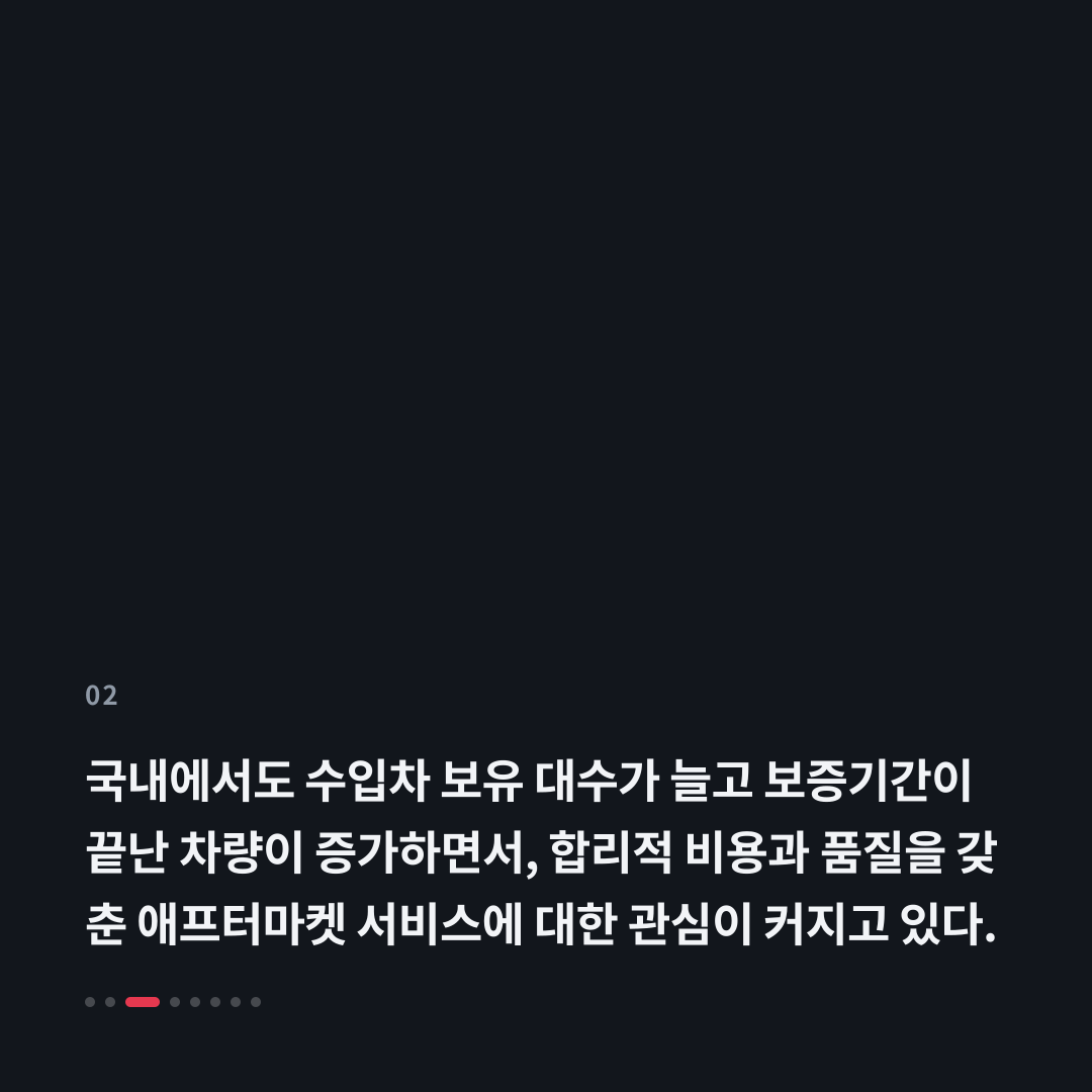 2번째 카드