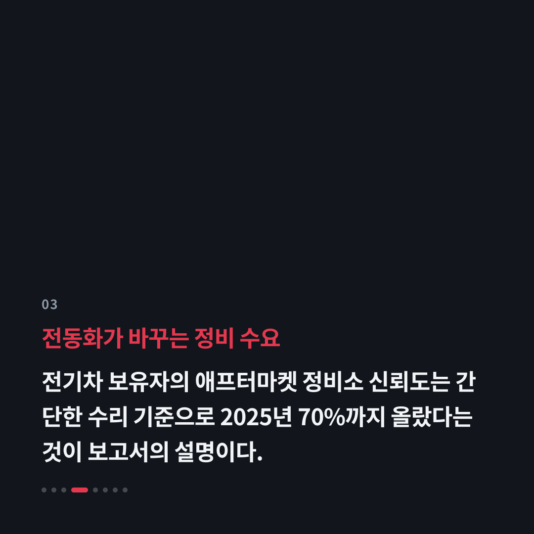 3번째 카드