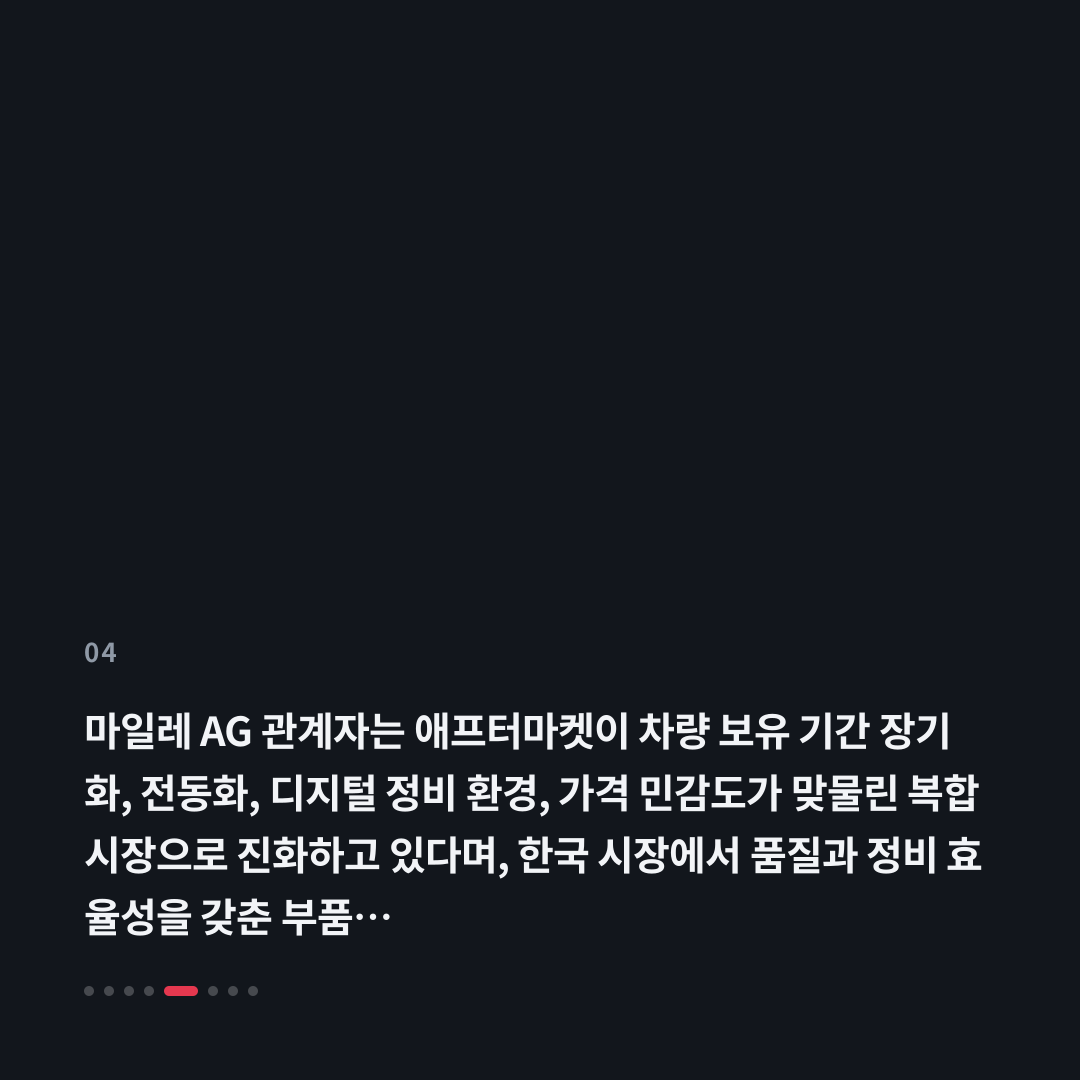 4번째 카드