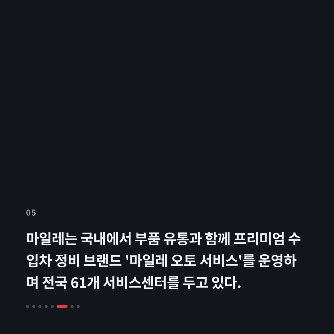 5번째 카드