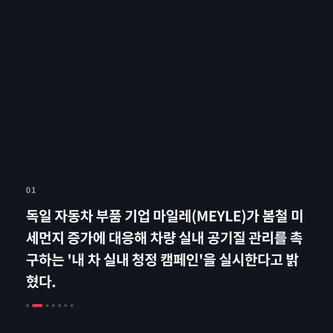 1번째 카드