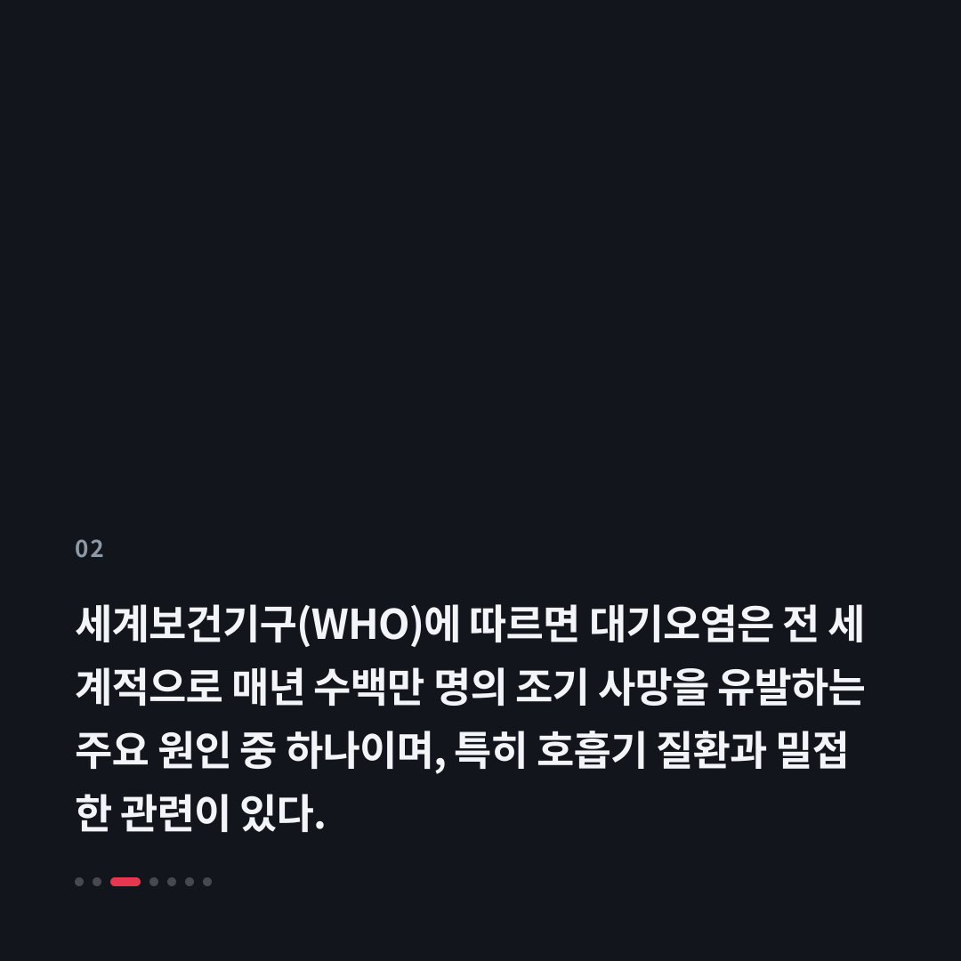 2번째 카드