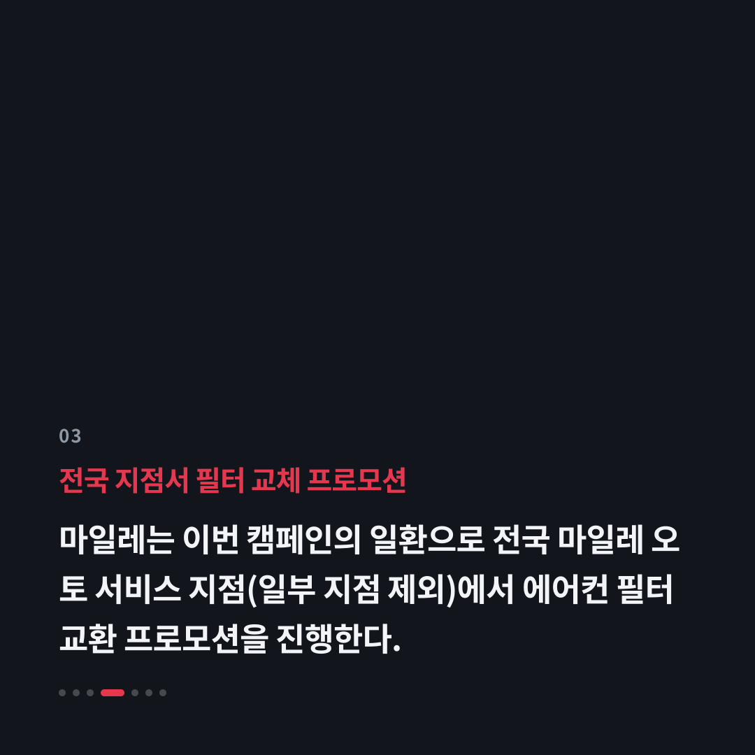 3번째 카드