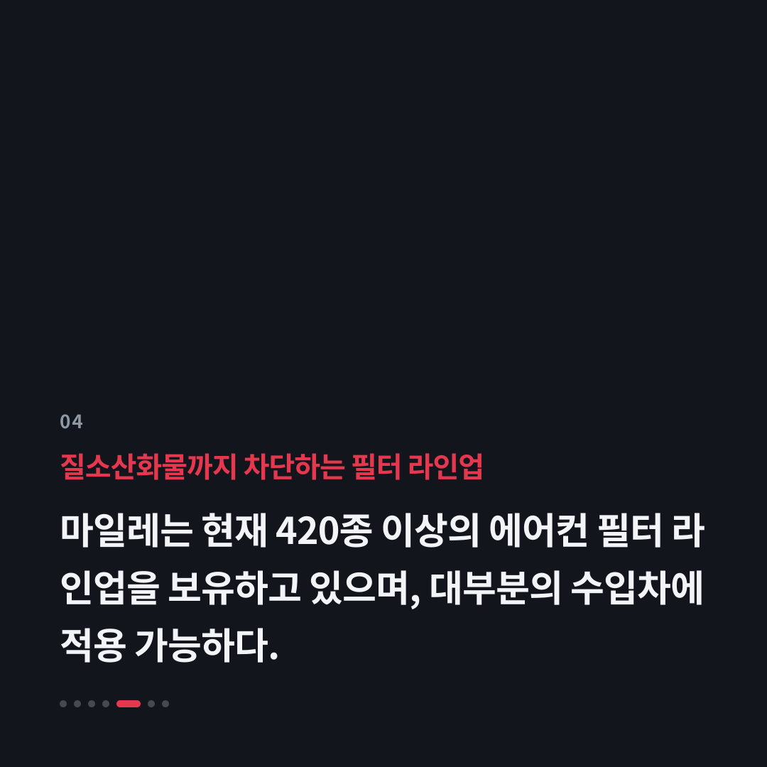 4번째 카드