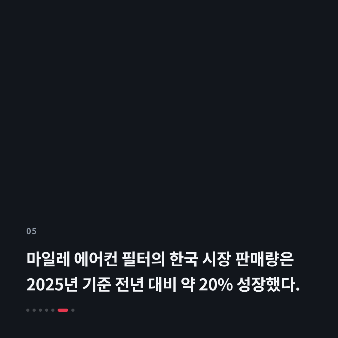 5번째 카드