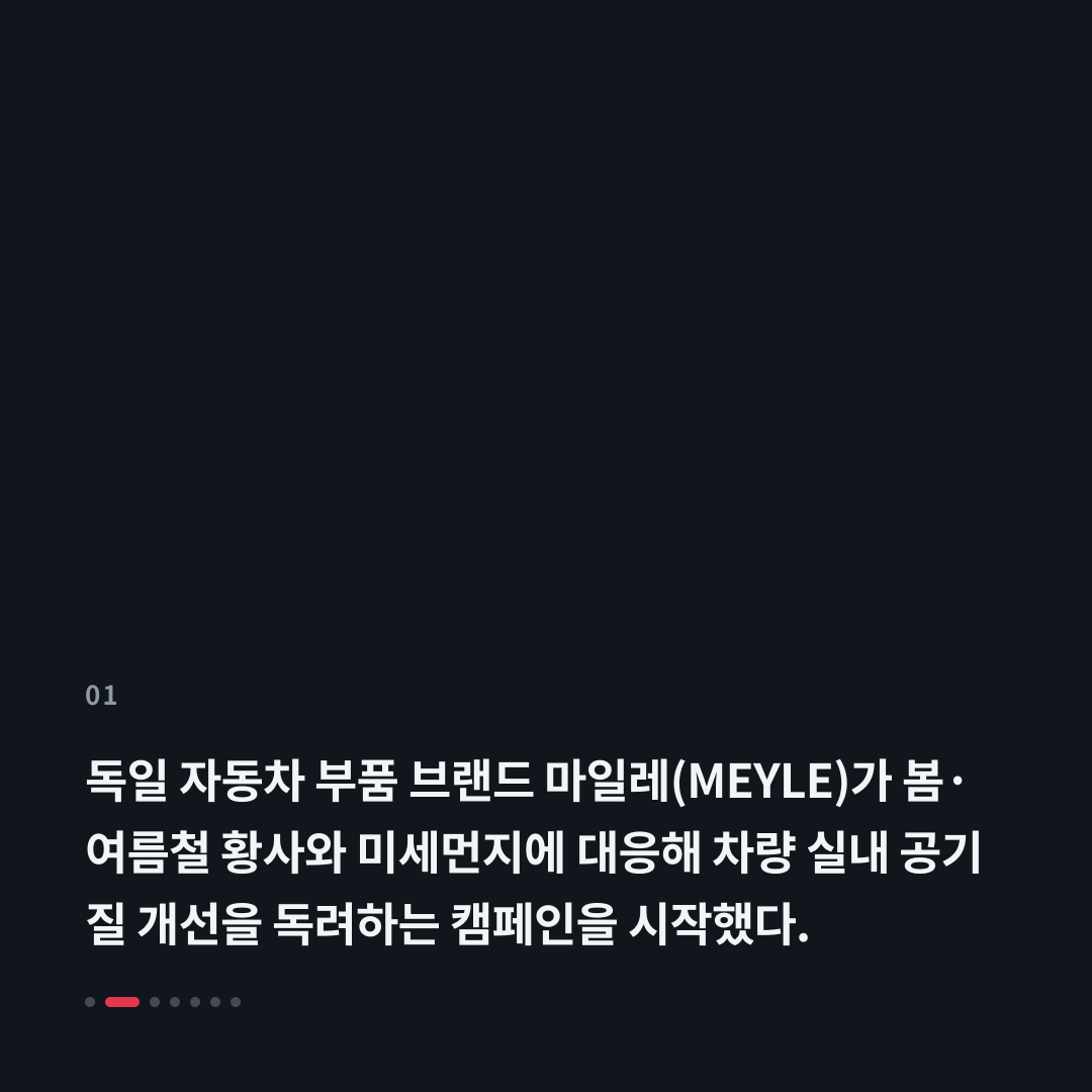 1번째 카드