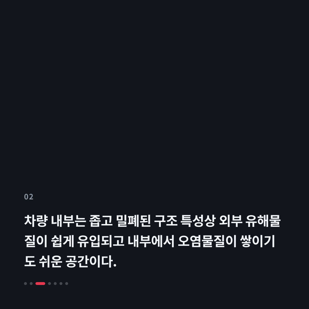 2번째 카드