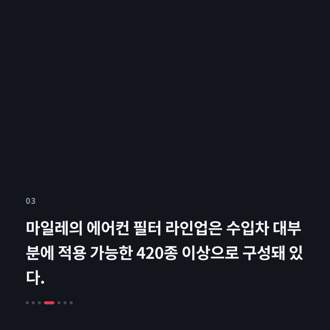 3번째 카드