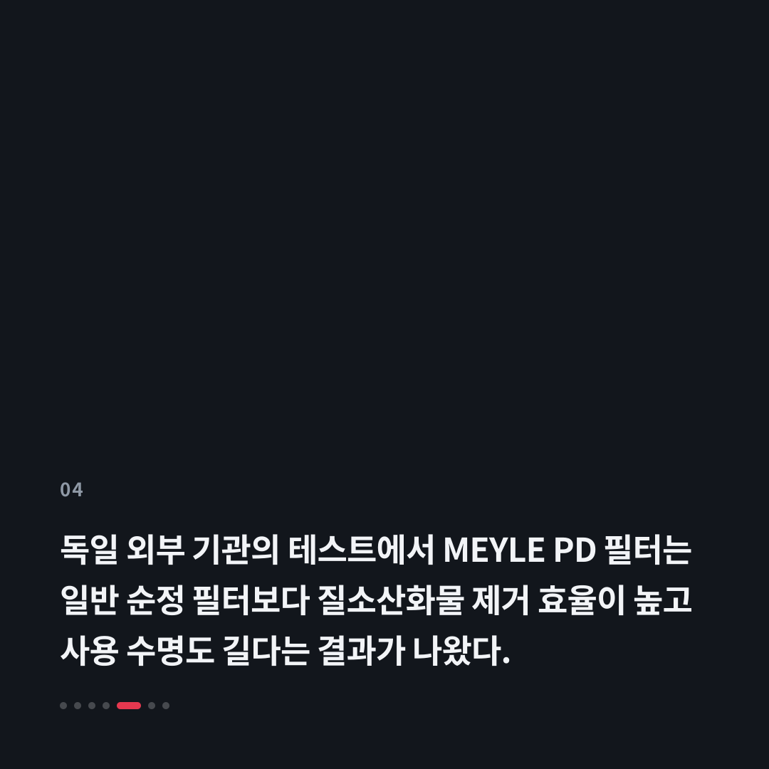 4번째 카드