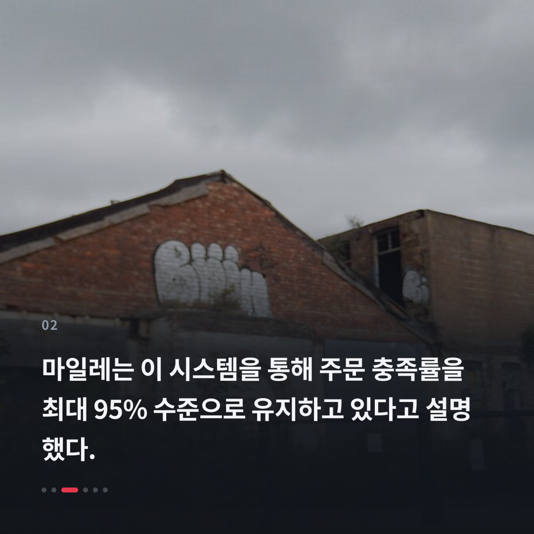 2번째 카드