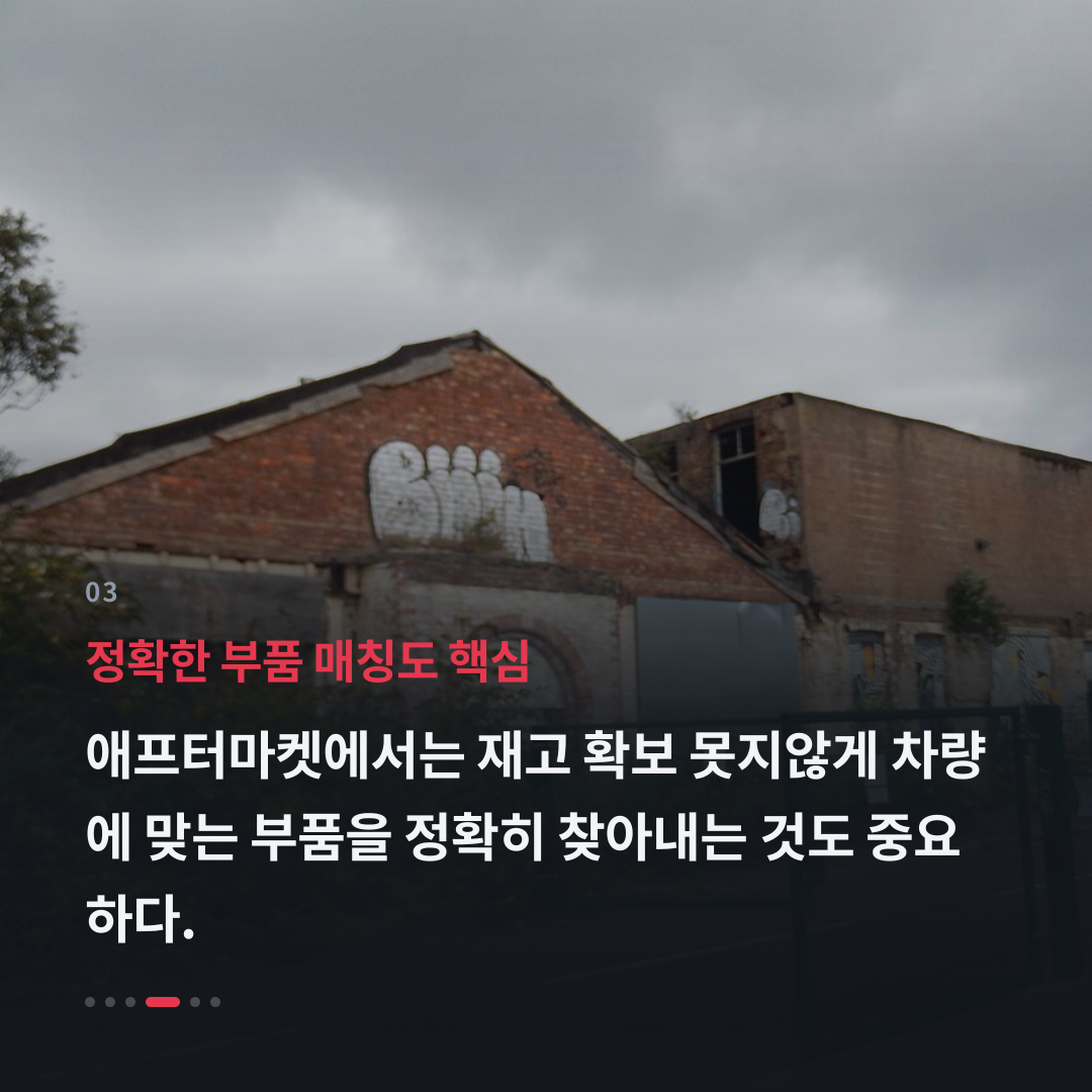 3번째 카드
