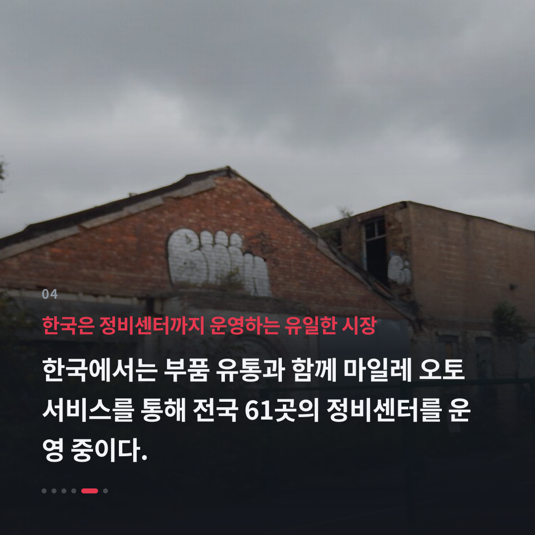4번째 카드