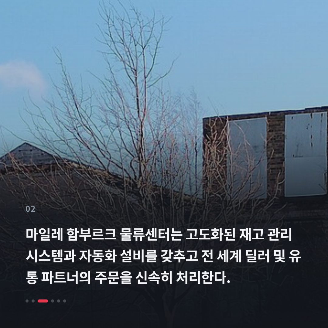 2번째 카드