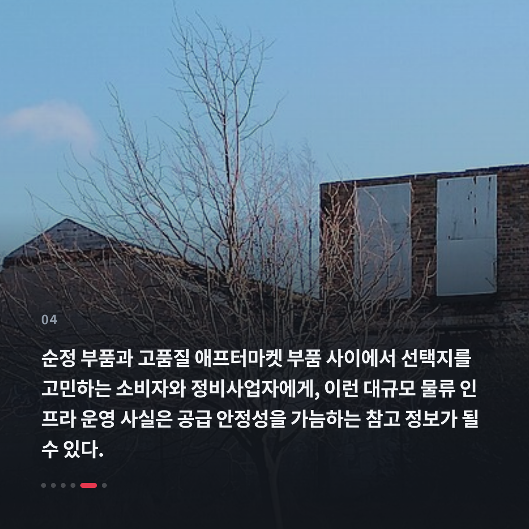 4번째 카드