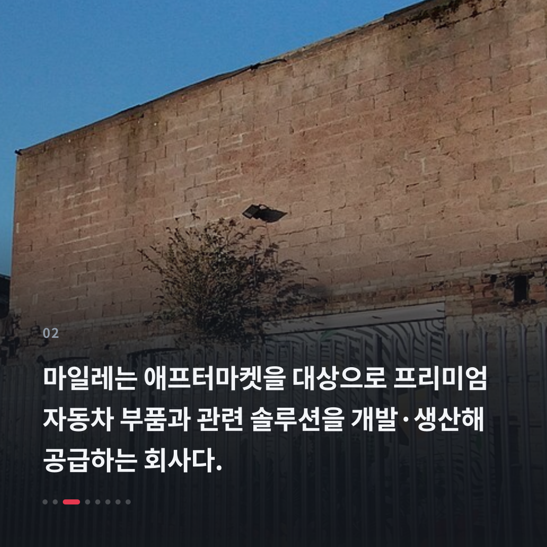 2번째 카드