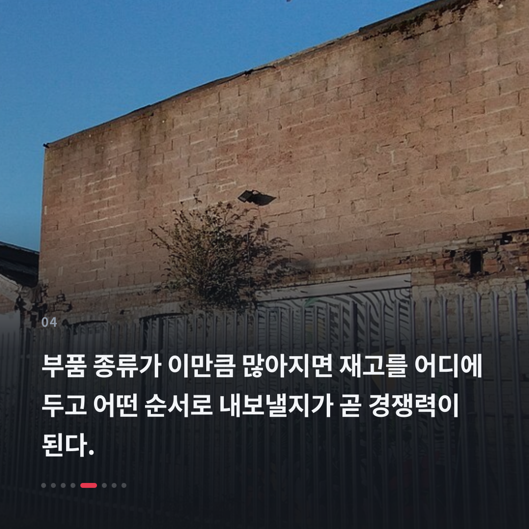 4번째 카드