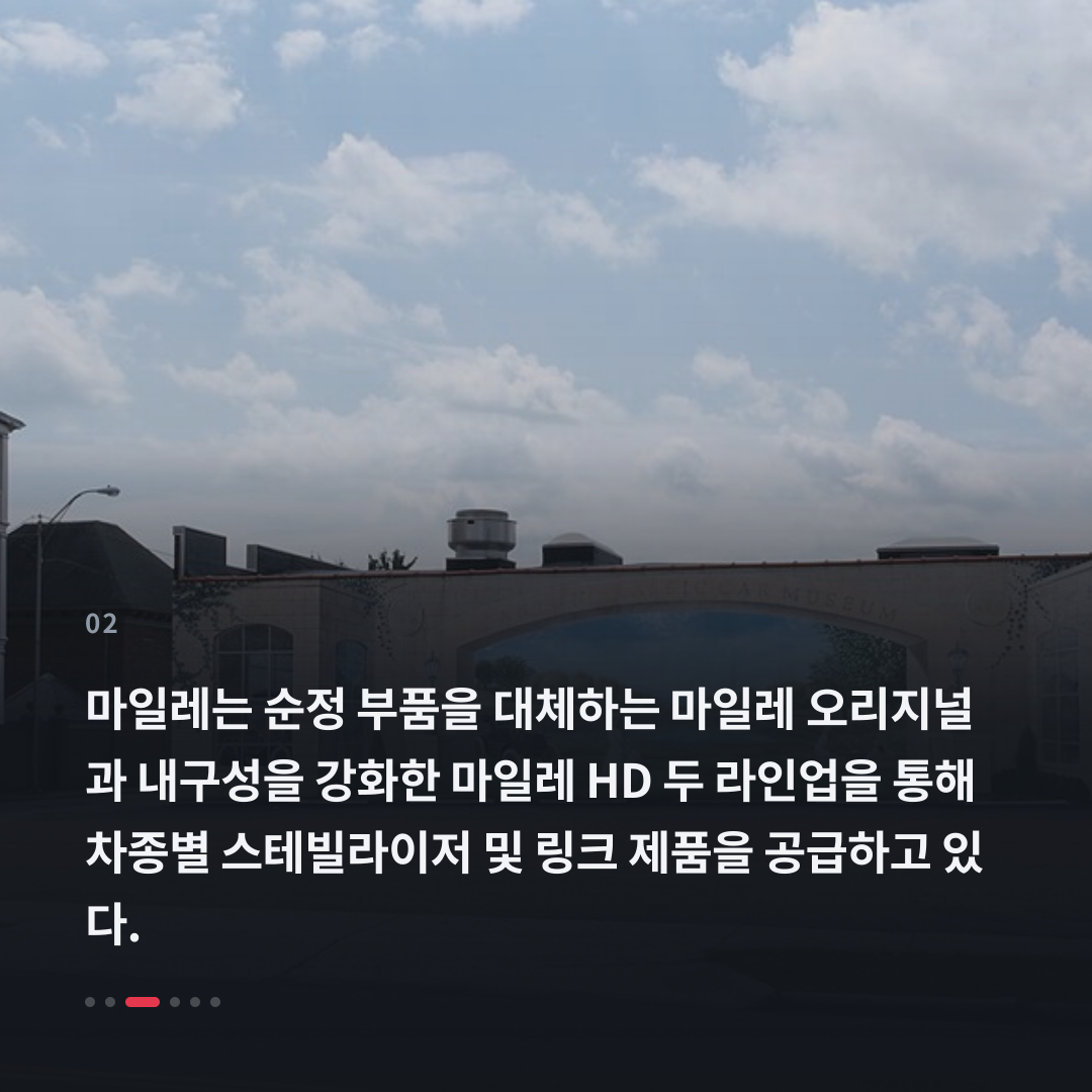 2번째 카드