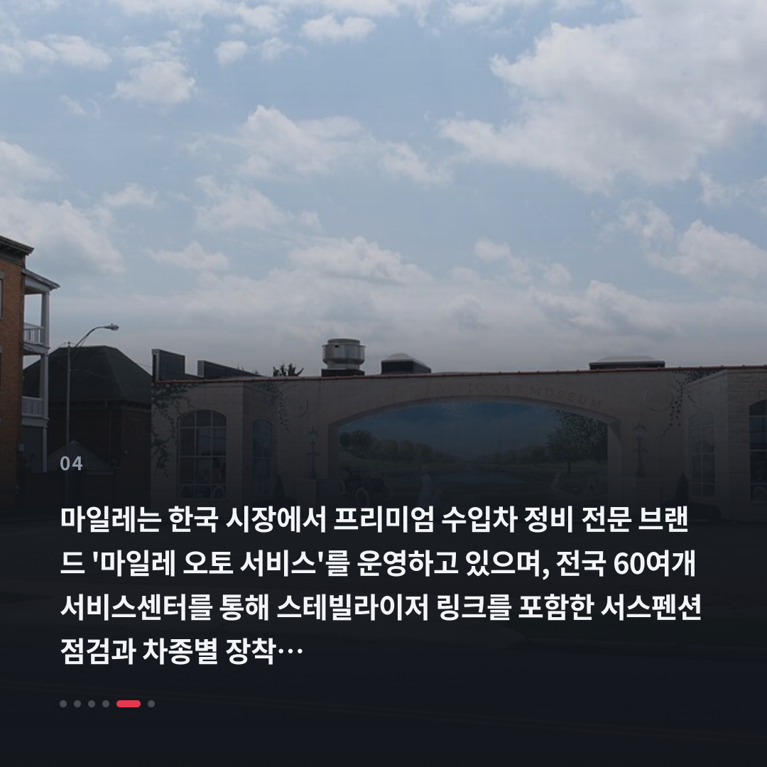 4번째 카드
