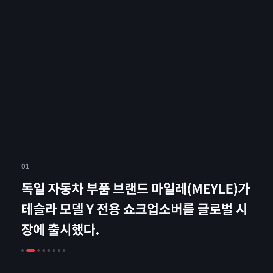 1번째 카드