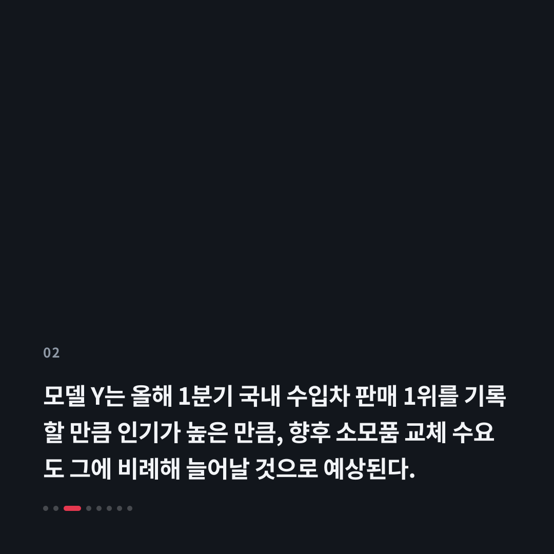 2번째 카드