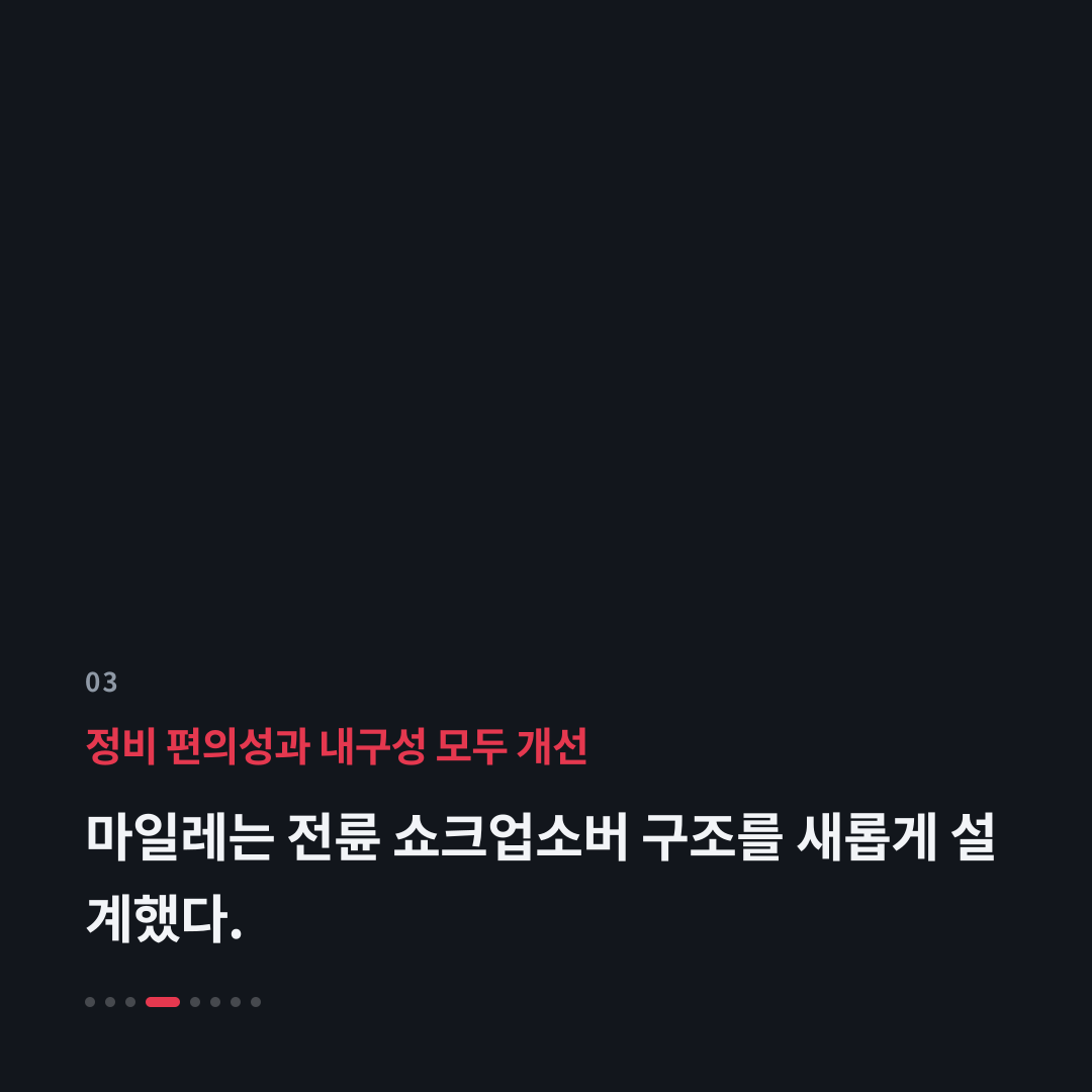 3번째 카드
