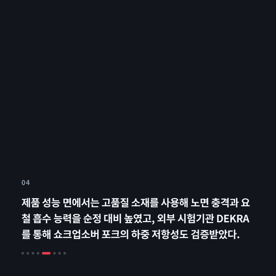 4번째 카드