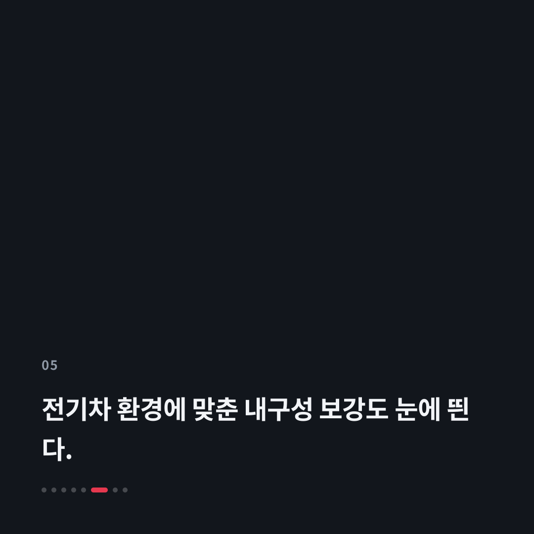 5번째 카드