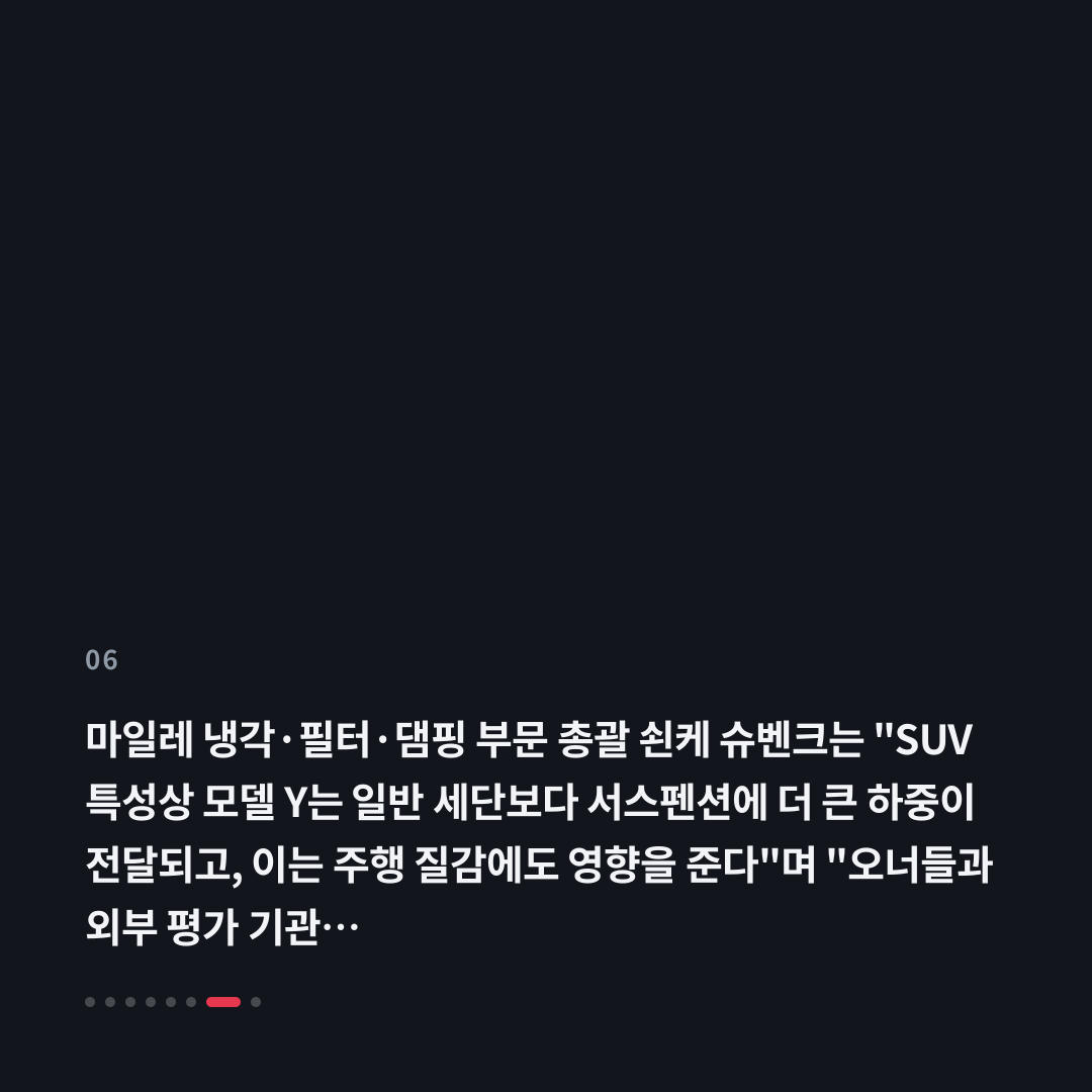 6번째 카드