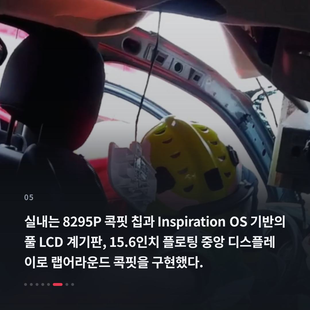 5번째 카드