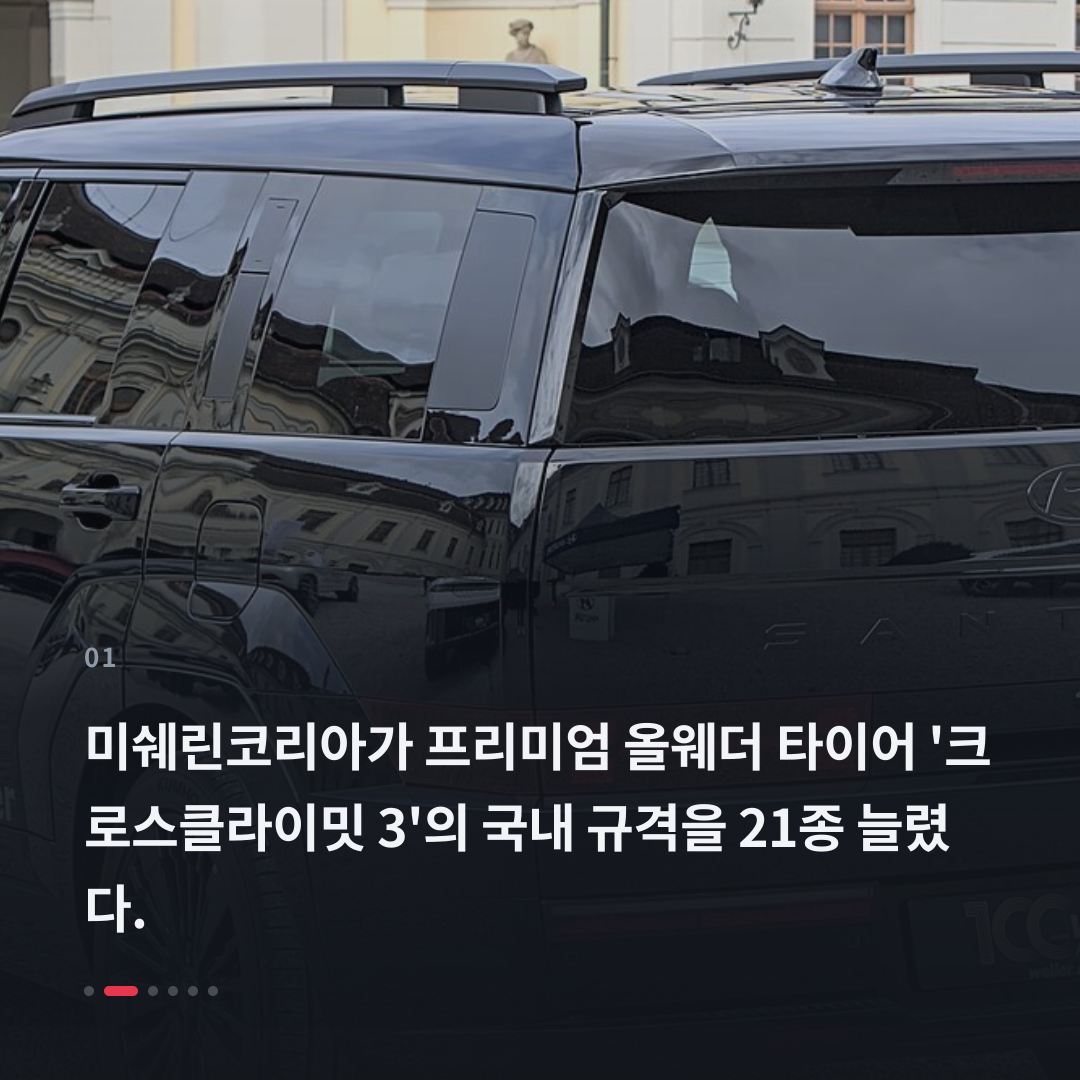 1번째 카드