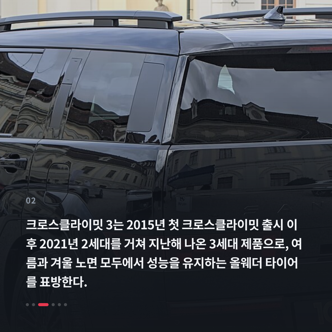 2번째 카드