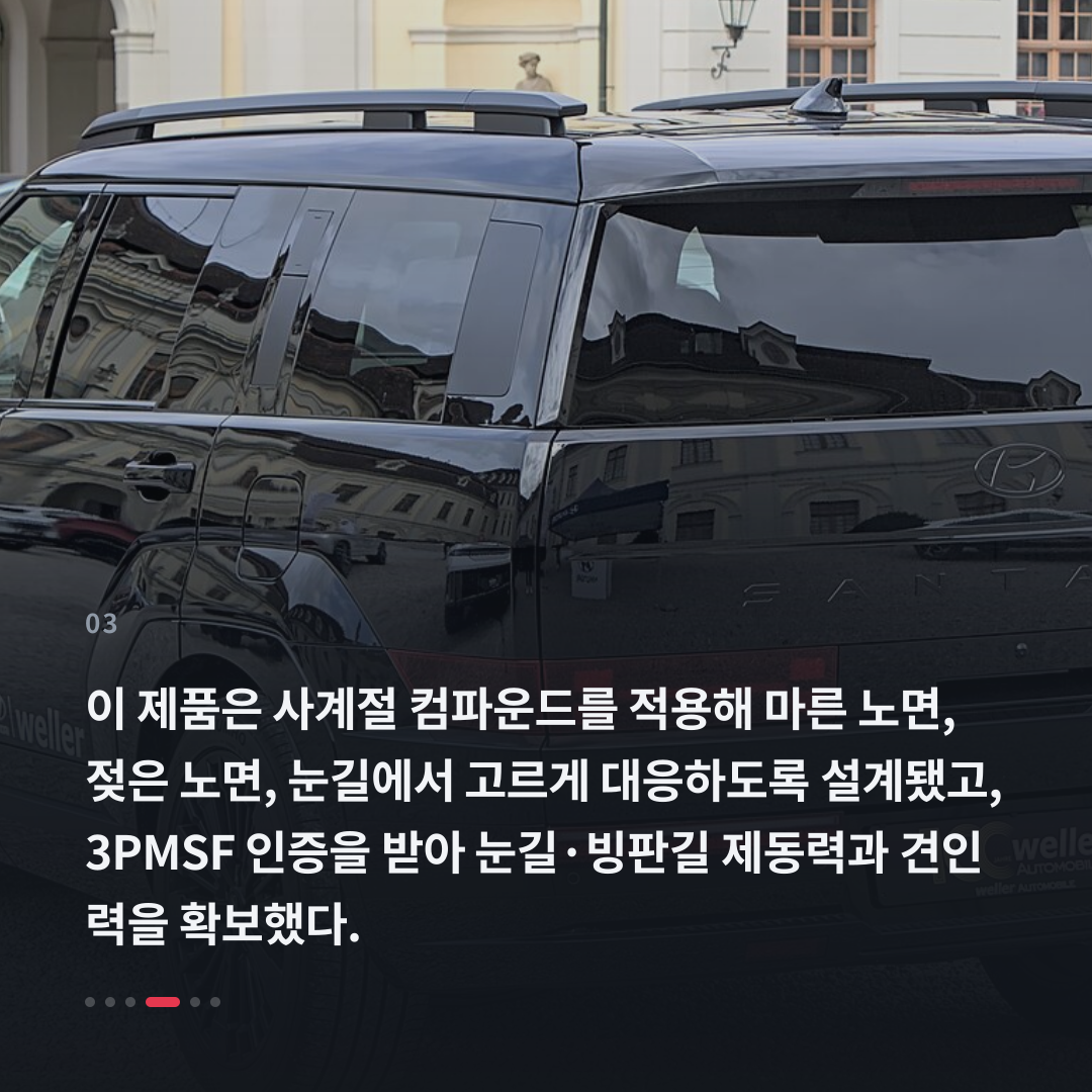 3번째 카드