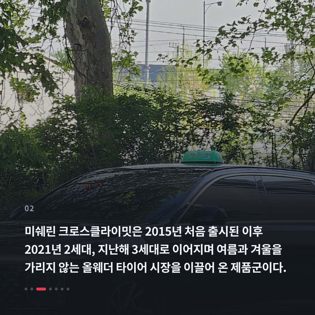 2번째 카드