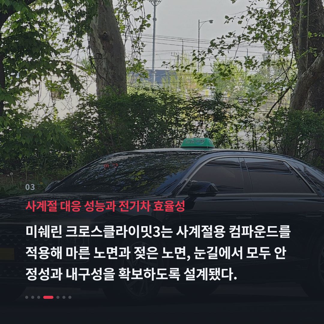 3번째 카드