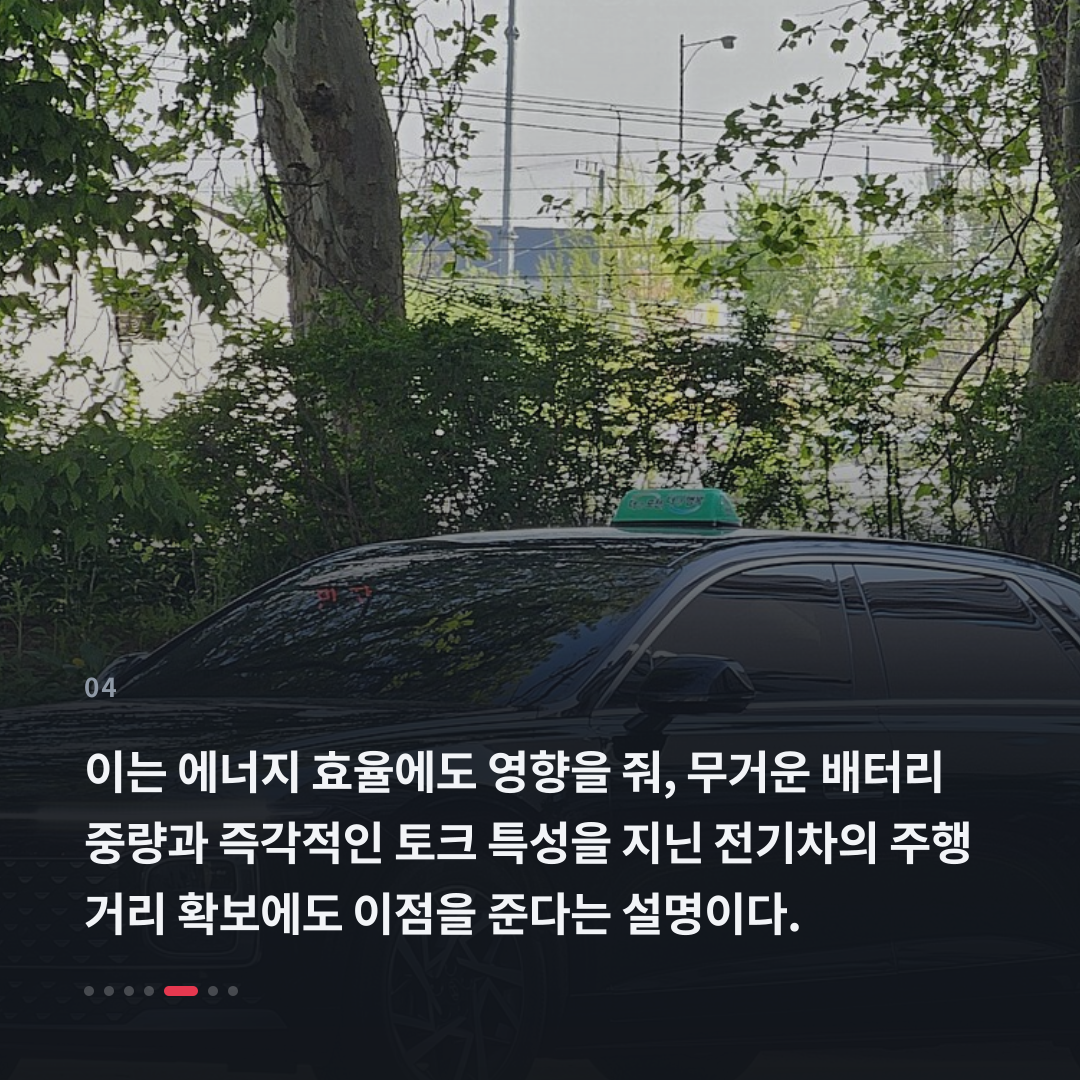 4번째 카드