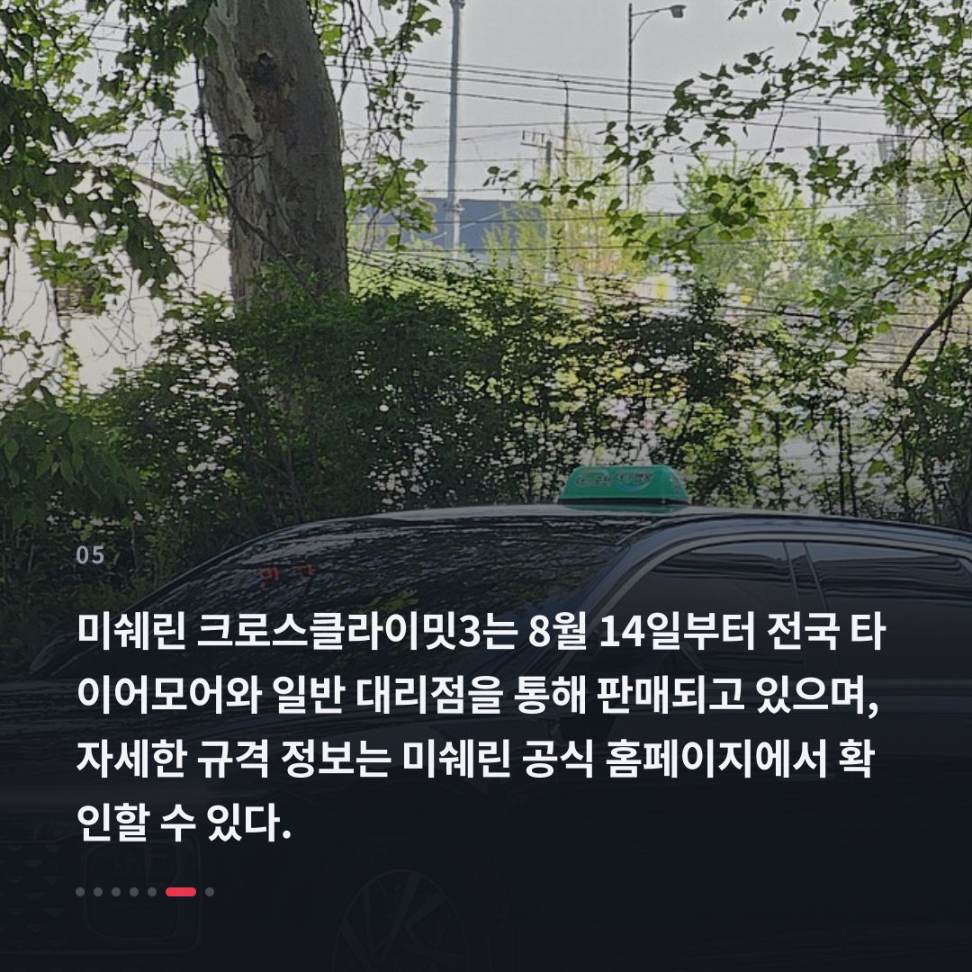 5번째 카드