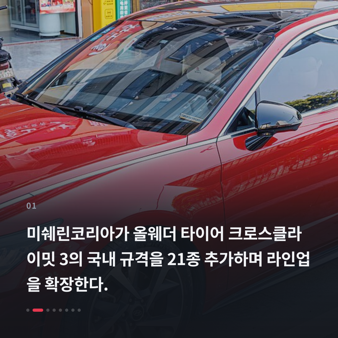 1번째 카드