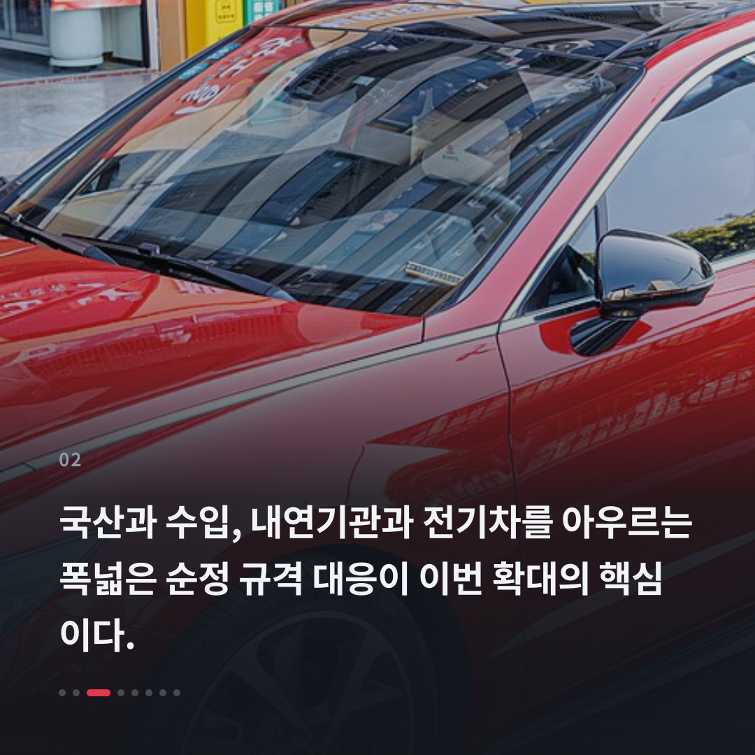 2번째 카드