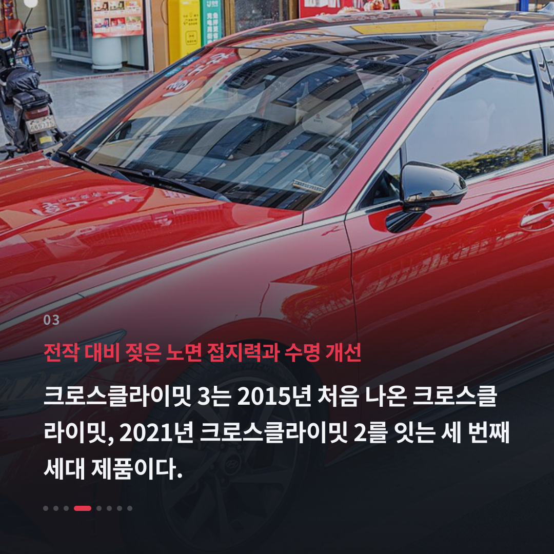 3번째 카드