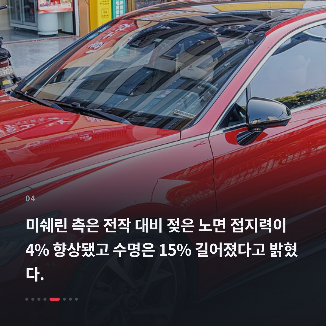 4번째 카드