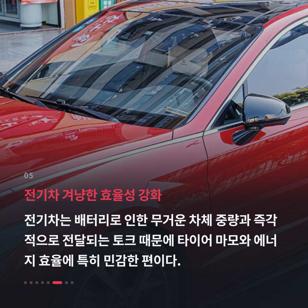 5번째 카드