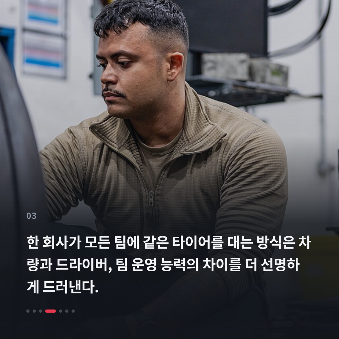 3번째 카드