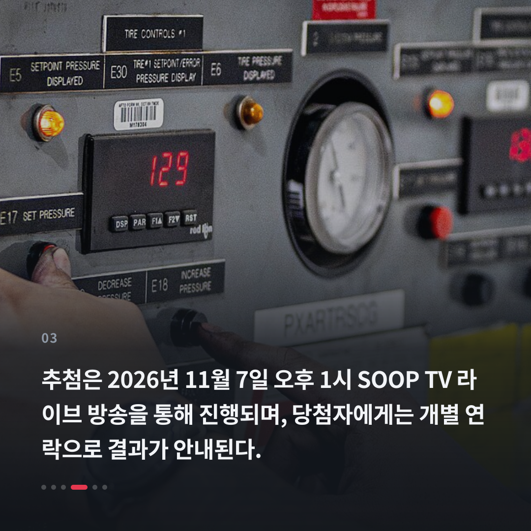 3번째 카드