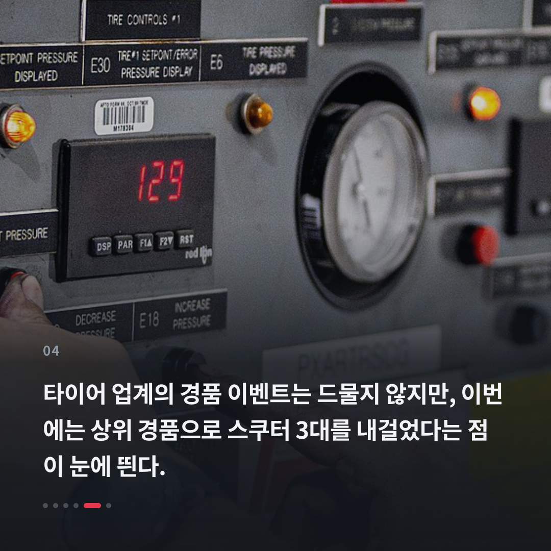 4번째 카드