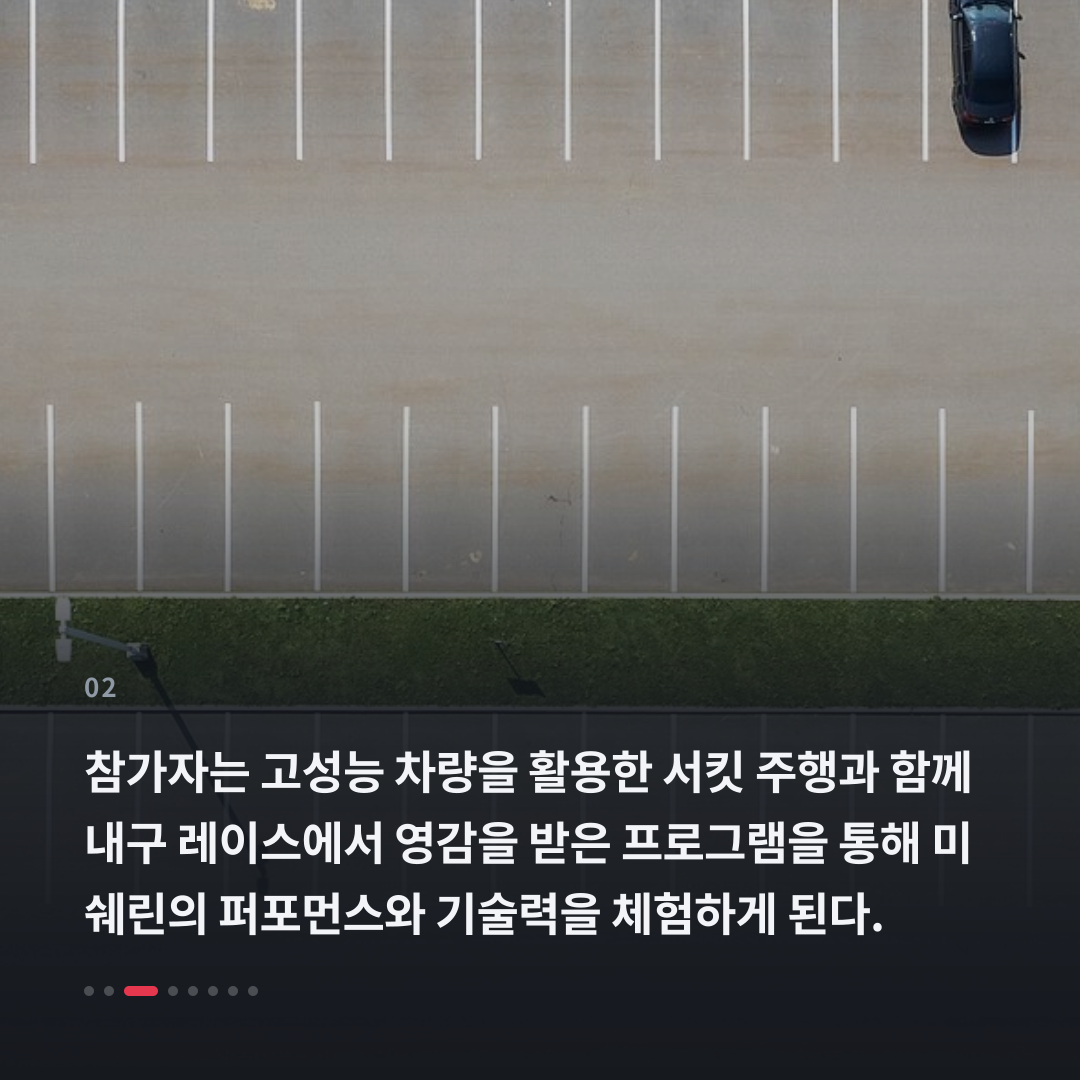 2번째 카드