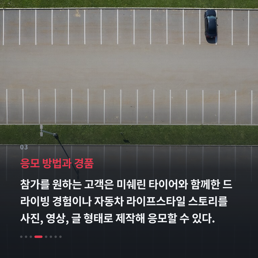 3번째 카드